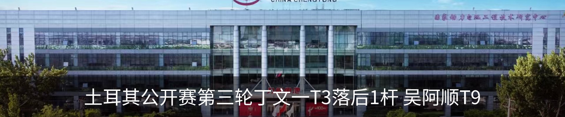 资讯中心
