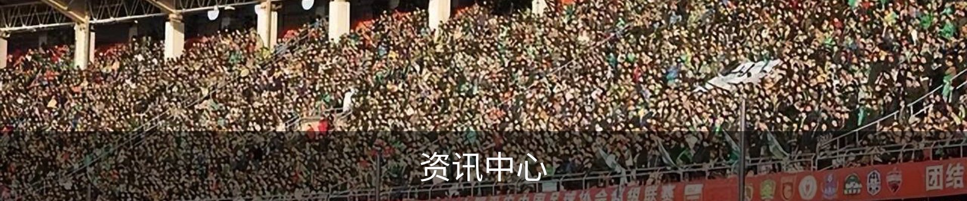 资讯中心